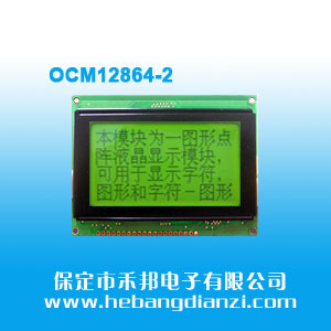 OCM12864-2 白光�S屏5V