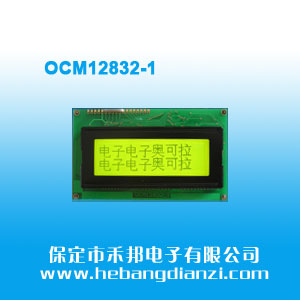 OCM12832-1 �S�G屏5V