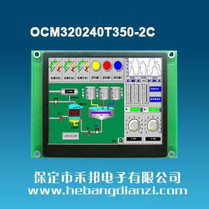 TFT彩屏OCM320240T350-2C